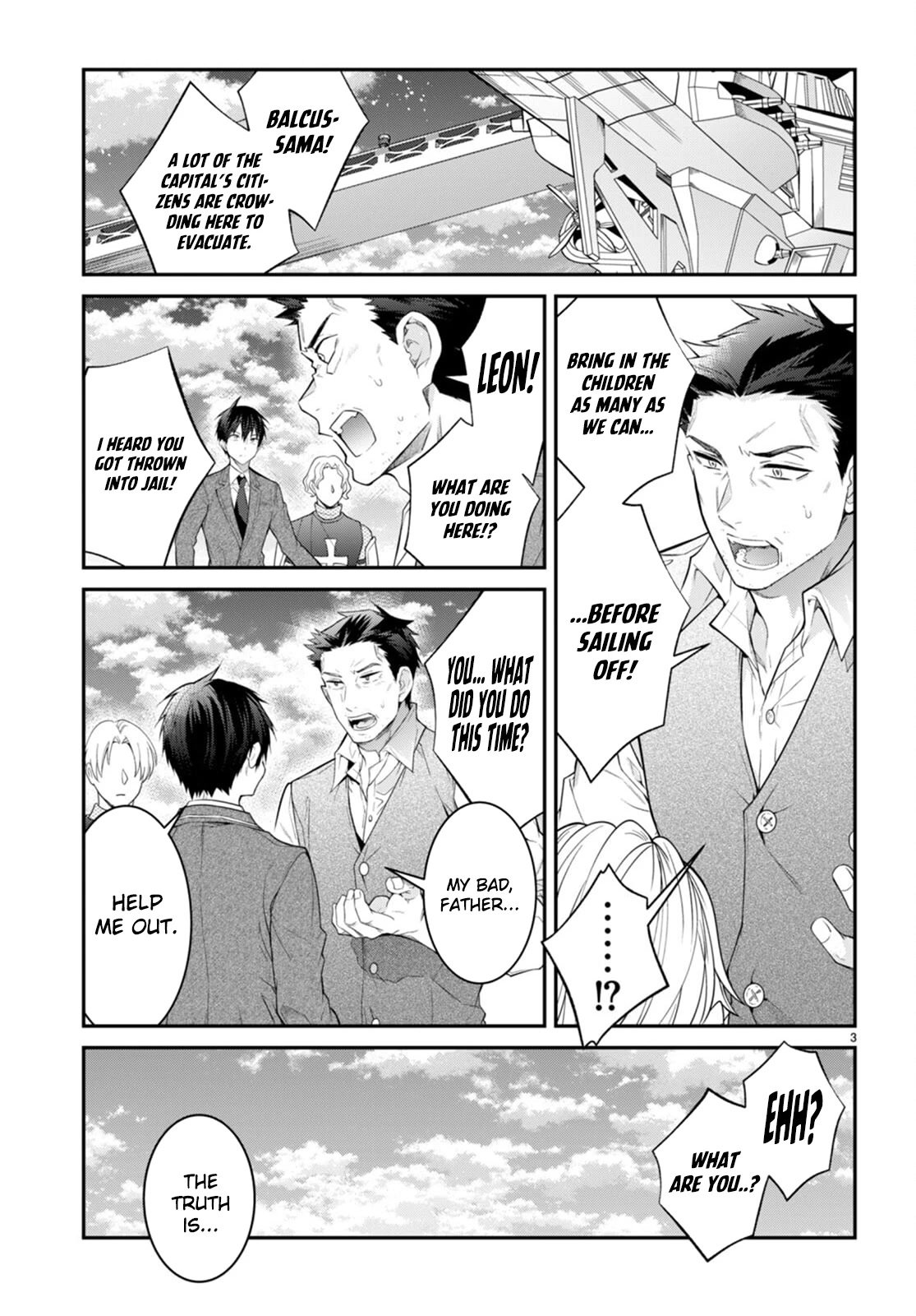 Trapped in a Dating Sim, Chapter 51 image 03